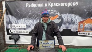 Антон открыл сезон на Осетра