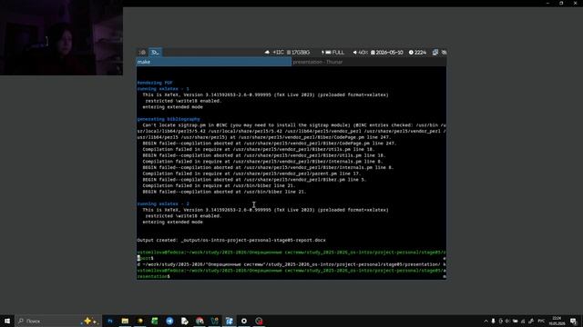 презентация ип05