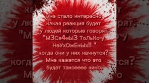 💉Щитпост🩸