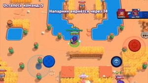 7 часть как я играю в magic brawl открытие стар дроп с диз ГАН и играю на розе