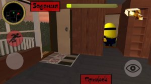 Hello Funny Minion Neighbor 3D