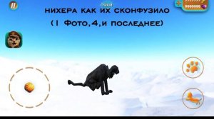 Ого,сама в шоке,Это слишком упорото...