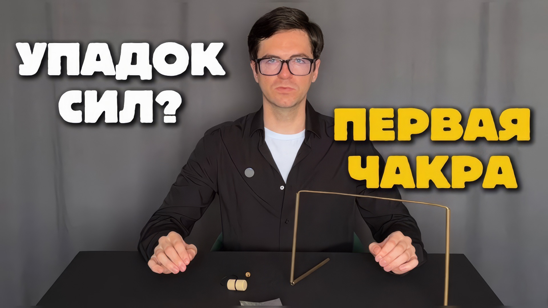 Древние знания, о которых молчат