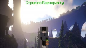 Играем в Minecraft