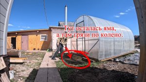Переселение теплицы