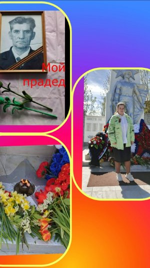 Митинг 9 мая 2026 год