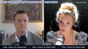 Кристиан Уайт - Ребекка Харгрейвс: Великая перезагрузка: общество, владения и сдвиг в сознании