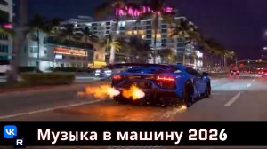 Phaseout — когда дорога становится музыкой Vibe Cascade