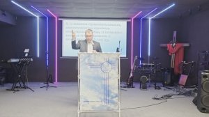 Проповедь 10.05.26.Сергей Владимирович Сафронов. «Про деньги». 5