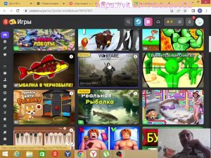 игра в чернобыль