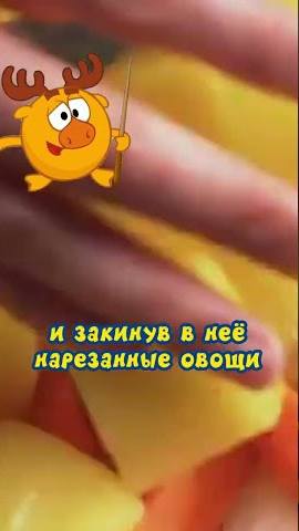 Супер быстрый и вкусный ужин от Лосяша #рецепты #еда #смешарики #Лосяш смотреть онлайн