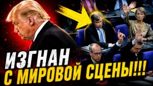 ТРАМП УГРОЖАЕТ ЕВРОПЕ ТАРИФАМИ КТО ВЫЙДЕТ ПОБЕДИТЕЛЕМ В ТОРГОВОЙ ВОЙНЕ