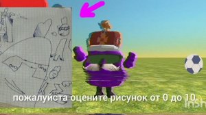 оцените пожалуйста рисунок от 0 до 10 по chicken gun