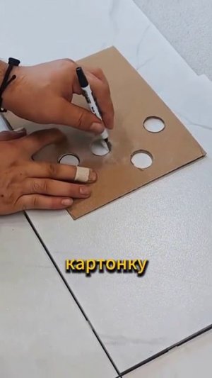 🔥 Гениально просто, а результат — как у профи

Хитрость, которая сэкономит кучу нервов 👇🏻
