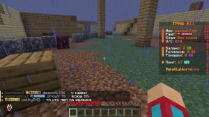 Minecraft ReallyWorld