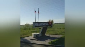 Мелитополь 04.2026г. Всем привет!