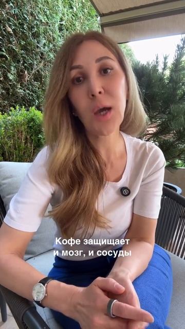 Наука о кофе