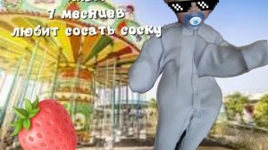 🍓НоВоЕ ИнТрО🍓