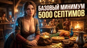 БАЗОВЫЙ МИНИМУМ СКАЙРИМСКИХ ЖЕНЩИН (СКАЙРИМ С НЕЙРОСЕТЬЮ)