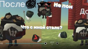 Я ТЕПЕРЬ ГЛЮК????