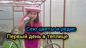 Влог Май 2026