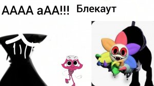 Делаю мастерку на Брайтни 2 часть