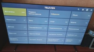 Полная настройка TopDevice: 1200+ каналов и ВСЕ фильмы БЕСПЛАТНО!