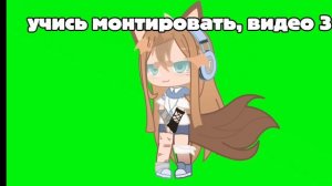 звук рандом
