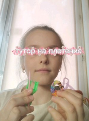 тутор на плетение из резинок