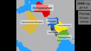Очень Другой Мир (ОДМ) [Ч.1 / С.1]