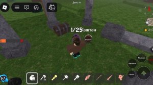 Роблокс 99 ночей