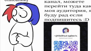 описание