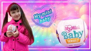 Распаковка My Mini Baby Series 2