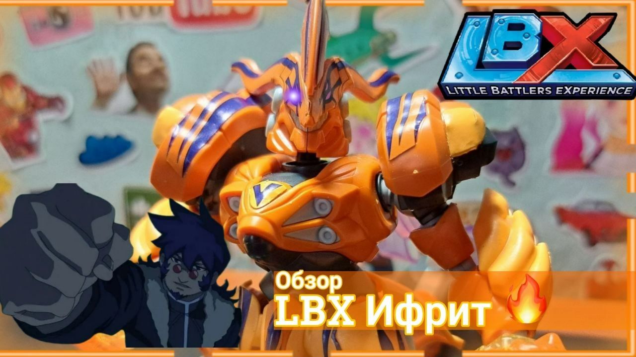 ИФРИТ от Bandai / LBX | Обзор модели!