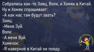 🤣Как_Два_Мужика_Рыбачили_На_Лодке!_Сборник_Смешных_До_Слёз_Анекдотов!