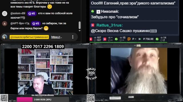 Внутрянка украинской блогосферы А Луганский смотреть онлайн