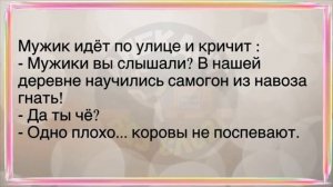 🤣Как_У_Мужика_Был_Дед_Долгожитель!_Сборник_Смешных_Анекдотов!_Юмор!