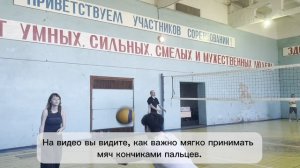 ИТКГ-524_Виноградова_Алиса_Volleyball_ist_ein_Teil_meines_Lebens
