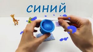 Учим ЦВЕТА с животными Динозавр ожил Развивающее видео для малышей