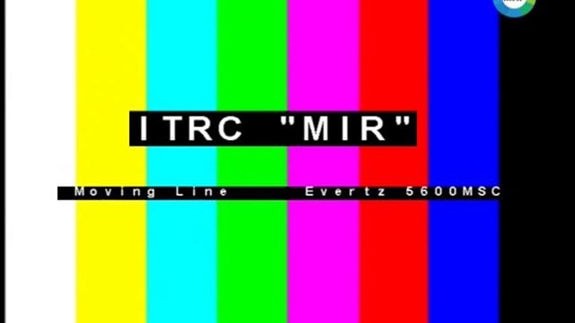 Мир во время профилактики-2 (16.10.2013) смотреть онлайн