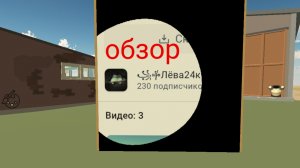 обзор на Лёва24К