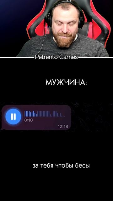 Петренто мужчина смотреть онлайн