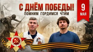 Праздничные встречи Биопатриота с академиками России.