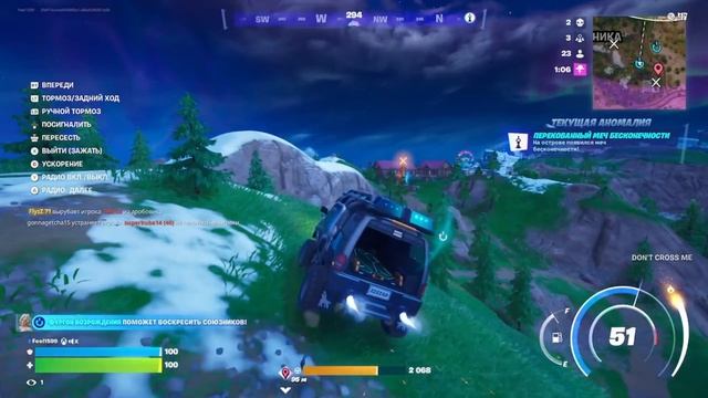 FORTNITE. ГЛАВА 7 СЕЗОН 2. XBOX SERIES S. ТРИО #10.