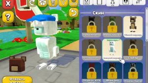 играю в супер барена часть 1/Яромир и супер барен