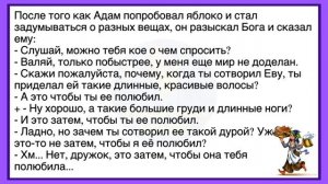 🤣Как_У_Жены_Схватки_Начались!_Сборник_Смешных_До_Слёз_Анекдотов!