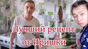 Фирменная окрошка от Иришки Чики Пики