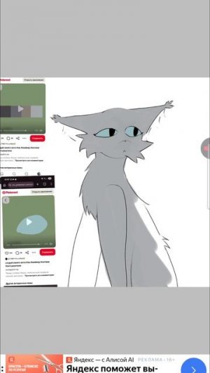 новая ос по котам воителям (я делала её на рандом)