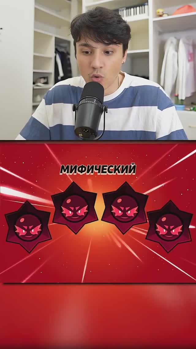 [Holy Baam] АУРА МОМЕНТ В БРАВЛ СТАРС💀