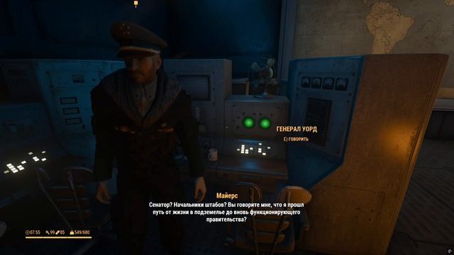 fallout 4 America Rising 2 Часть #4 вылазка смотреть онлайн